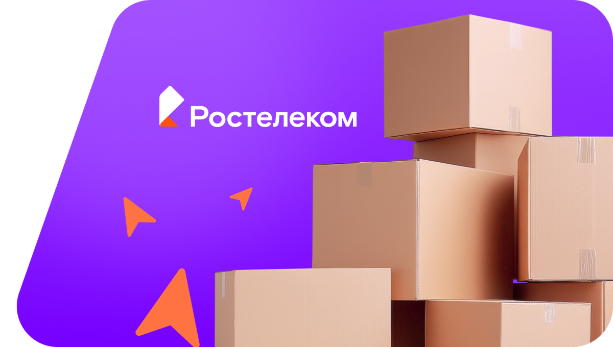 Переезд в новую квартирув СНТ Феникс